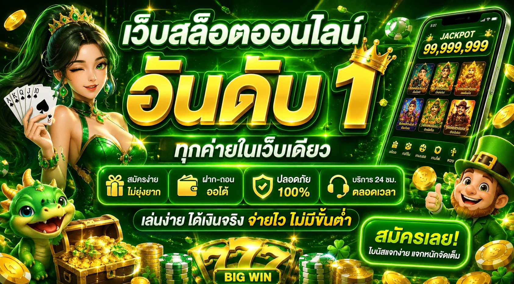 VIP234